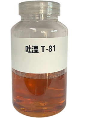吐温81